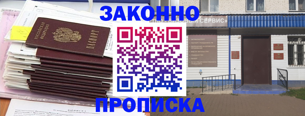 регистрация для дет. сада в Куйбышеве